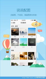 安卓系统QQ空间下载,便捷操作与功能解析