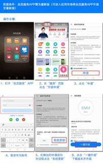 华为不再优化安卓系统,未来聚焦自研生态