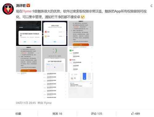 2021好的安卓系统,2021年安卓系统创新与发展概览