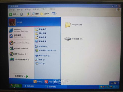 安卓手机改window系统,跨平台体验新篇章