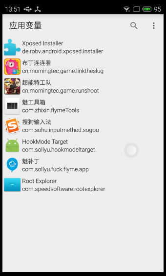 安卓系统里的变量,Android系统变量解析与应用