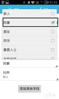安卓系统怎样发短信,Android系统短信发送原理与实现方法概述