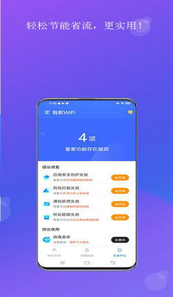 蚂蚁超市安卓系统下载,安卓系统应用与游戏一站式下载平台