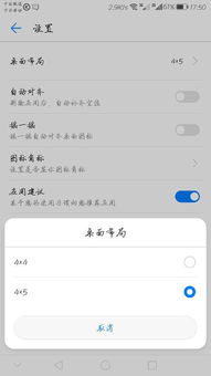 手机安卓系统源码修改,定制化开发与系统优化实践
