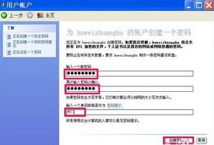 安卓外卖系统密码忘记,“安卓外卖系统密码忘记解决方案与重置流程详解”