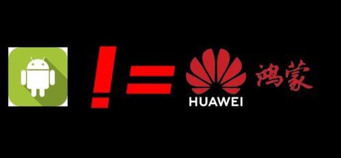 荣耀不再兼容安卓系统,迈向全新操作系统篇章