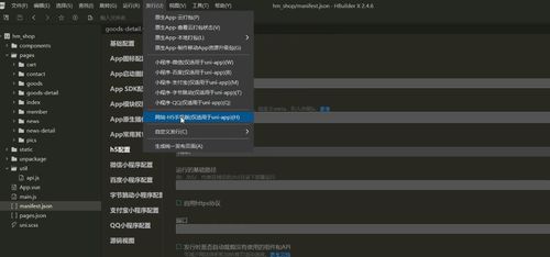 安卓系统 字体跨域,安卓系统字体跨域应用与个性化定制指南