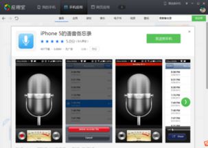 安卓 语音系统软件,从声控助手到智能生活新篇章