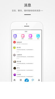 安卓系统日志记录删除,安卓系统日志记录的删除方法与注意事项