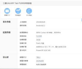 安卓低系统怎样黑白,Android低版本系统黑白模式功能的实现概述