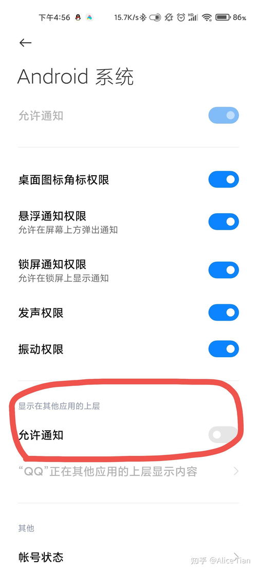 安卓系统在上层显示,应用层与用户体验的完美融合