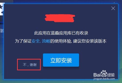 安卓系统好还是windows系统好用,谁更胜一筹？