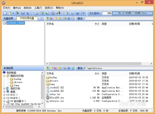 安卓系统与windows系统的区别,安卓与Windows系统全面对比
