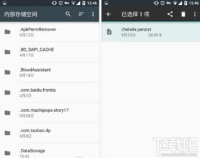 安卓6.0定时唤醒系统,Android 6.0系统下高效定时唤醒系统解决方案详解