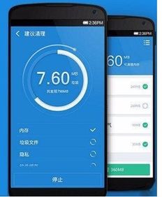 现在安卓很多系统垃圾,提升手机性能与流畅度