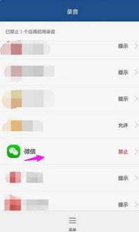 安卓系统微信是什么系统,功能丰富、体验升级的社交通讯利器