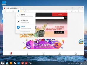 凤凰系统卡安卓 86,安卓x86平台上的全新电脑操作系统