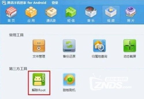 安卓系统电视应用卸载,轻松管理电视软件