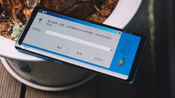 安卓系统支持sisx,技术突破与用户体验升级