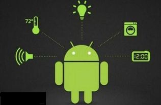 基于苹果系统的安卓,探索iOS与Android的跨界魅力