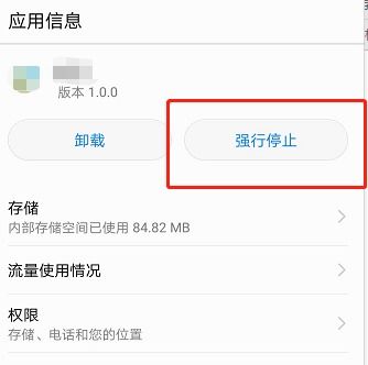 安卓系统怎么关闭全屏,安卓系统全屏模式关闭方法详解