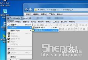 安卓系统修改路径命令,Android系统路径修改与配置命令详解