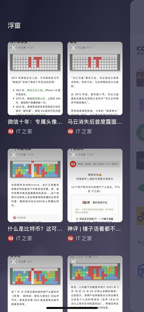 安卓8.0系统充值不了,安卓8.0系统无法充值问题解析