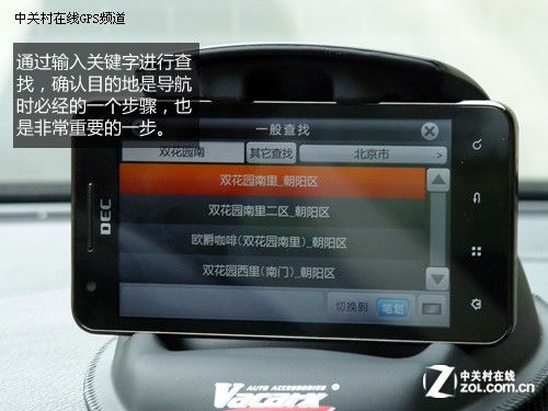 安卓系统导航怎么使用,轻松掌握导航功能