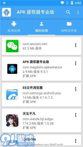 安卓系统内apk下载,安卓系统APK下载与安装指南