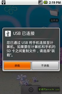 安卓系统切电脑模式,安卓系统电脑模式操作指南