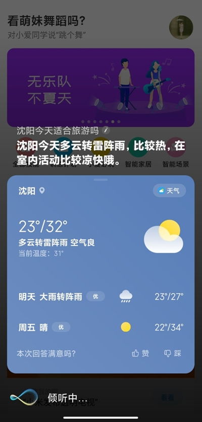 安卓系统用什么语音,打造个性化语音体验的利器
