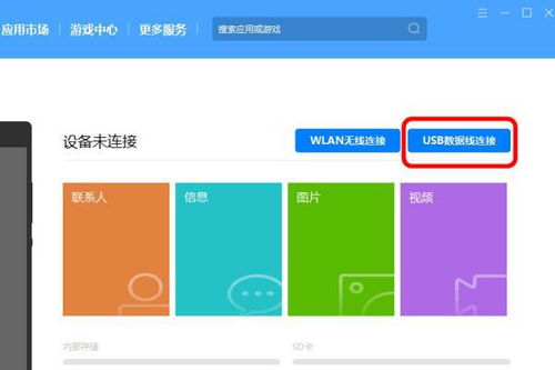 怎么升安卓系统10,轻松实现系统升级与功能优化