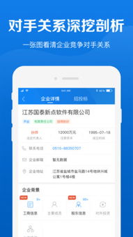 鹰眼监控安卓系统下载,全方位远程监控解决方案