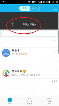 怎样手动备份安卓系统,安卓系统手动备份与镜像生成指南