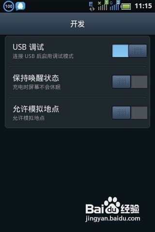安卓系统怎么删除分区,安全操作与注意事项