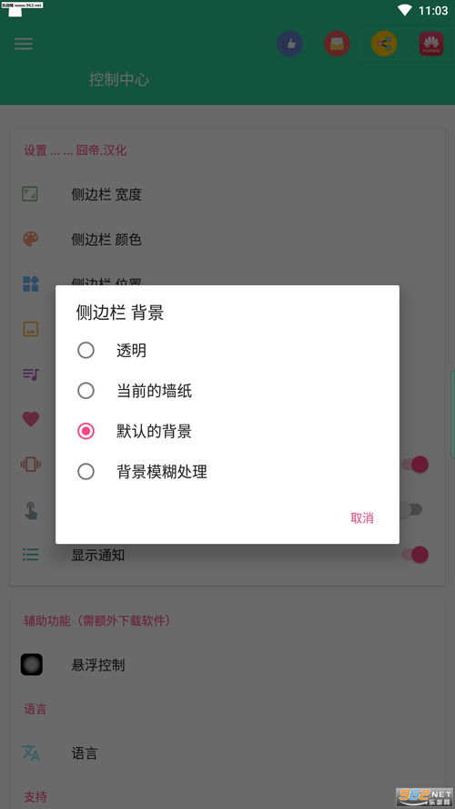 安卓变苹果系统坏处,潜在坏处一览