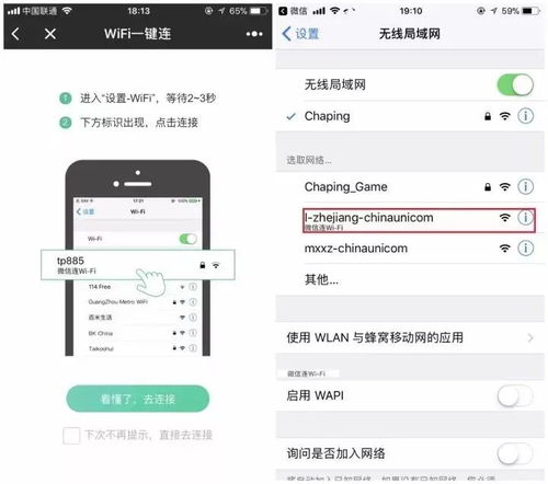 使用安卓系统的应用,功能丰富、体验卓越的移动应用世界概览