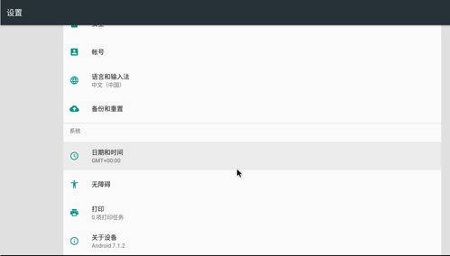 安卓修改系统默认语音,安卓系统默认语音修改全攻略