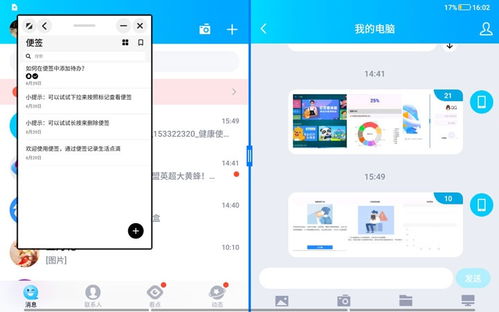 平板咋分屏安卓系统,轻松实现多任务处理