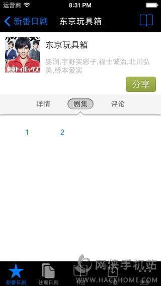 安卓系统看日剧app,安卓系统看日剧应用全面解析