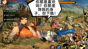 dnf格斗家安卓系统,体验极限战斗