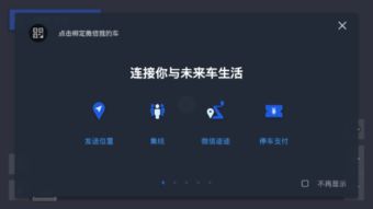 安卓车机系统4.2.2,深度解析智能驾驶时代的核心组件