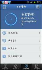 安卓最好的隐私系统,揭秘最佳隐私系统功能与优势