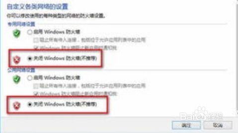 安卓承载系统怎么设置,构建与优化之道