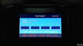 安卓机车系统怎么升级,轻松实现系统更新与优化体验