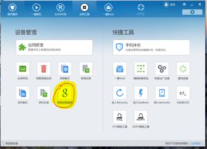 安卓系统如何运行谷歌,谷歌构建的开放生态解析