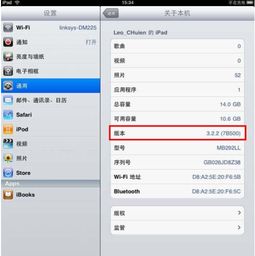 查找ipad安卓系统吗,iPad是否采用安卓系统？全面解析iPad操作系统与安卓系统的差异