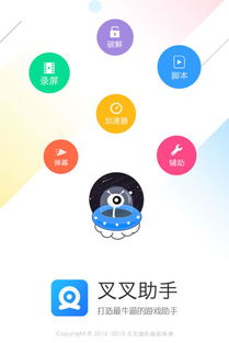安卓系统怎么登录ios系统游戏,解锁iOS游戏账号登录新玩法