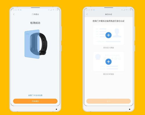 怎么新建nfc安卓系统,从新建到应用实践