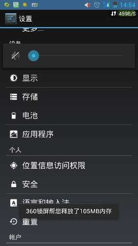 安卓系统触感反馈演示,技术革新与用户体验提升